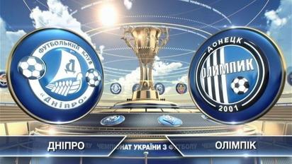 Дніпро - Олімпік - 1:1. Відео матчу