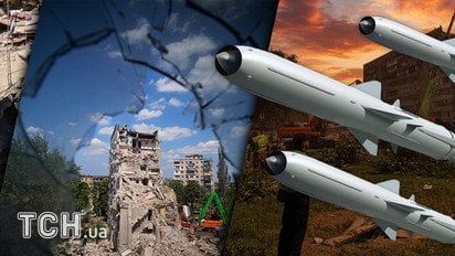Удари РФ по Україні
