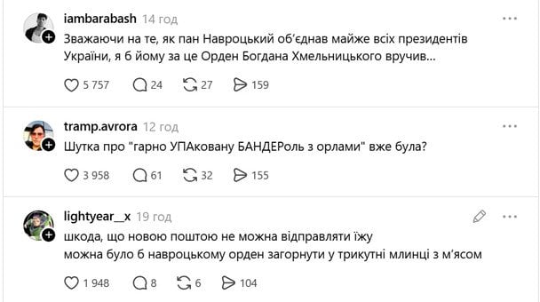 Сообщение в соцсети