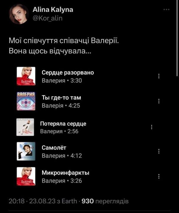 ТСН.ua зібрав найкращі меми та жарти про падіння літака Пригожина та його нібито смерть Фото: соцмережі / © 