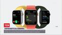 Компания Apple представила умные часы, способные измерять уровень кислорода в крови