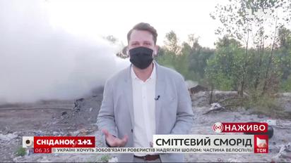 Смог и вонь: в столице снова ухудшилось качество воздуха из-за пожара на свалке мусора