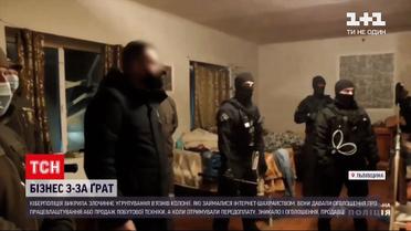 Новини України: кіберполіція викрила в`язнів колонії, які займалися Інтернет-шахрайством