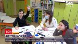 Доступна школа: в Україні почали діяти інклюзивні зміни в освіті