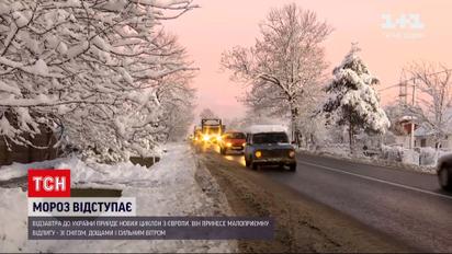 Погода в Україні: циклон з Європи принесе відлигу зі снігом, дощами і сильним вітром