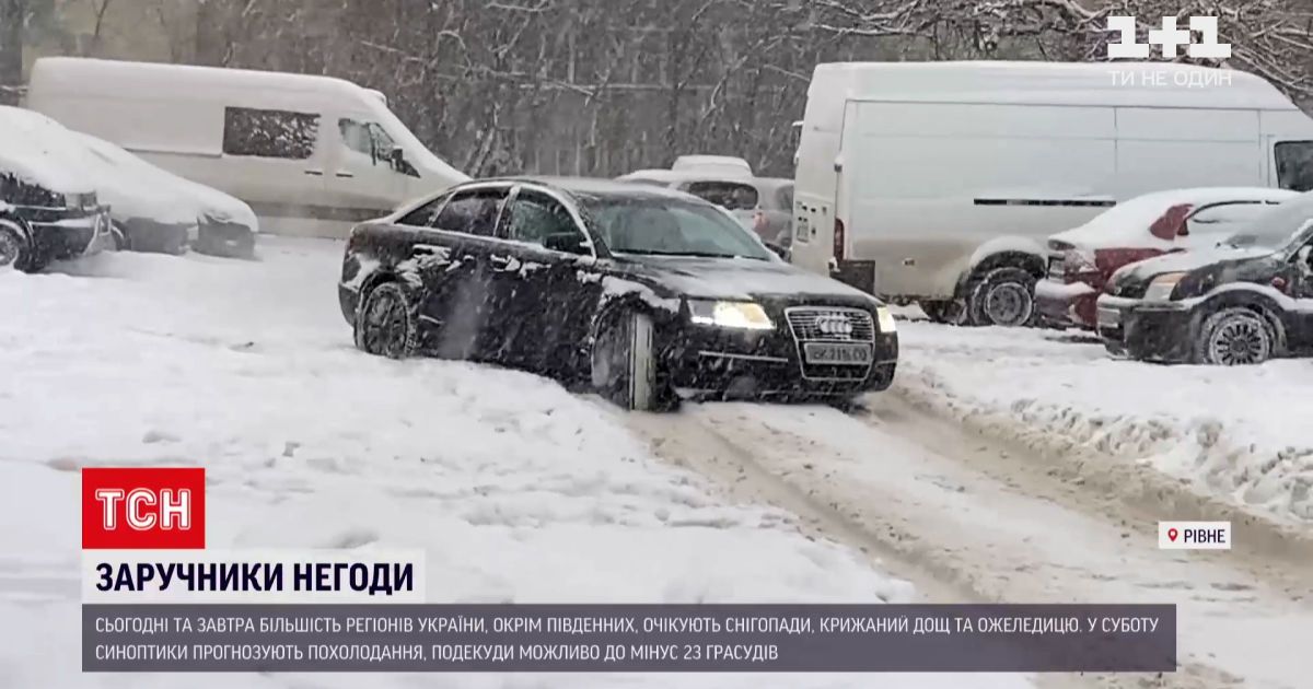 Video Pogoda V Ukraine Lvov I Rovno Zametaet Snegom Stranica Video