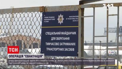 Новости Украины: в Киеве на штрафплощадку едва не отправили авто с водителем в салоне