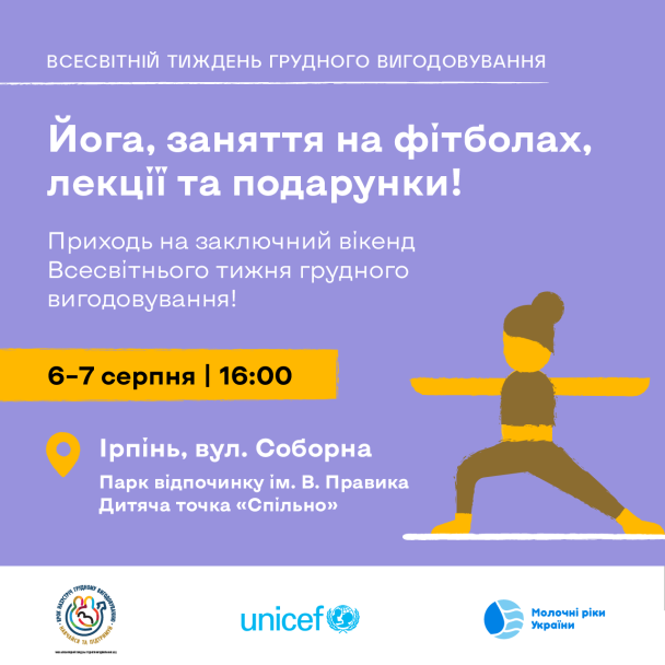  / © facebook.com/UNICEFUkraine/