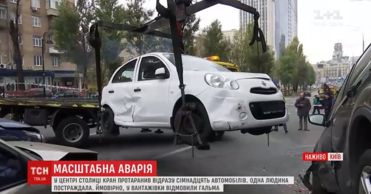 Місце ДТП у Києві відчистили від автівок, однак кран залишається на проїжджій частині