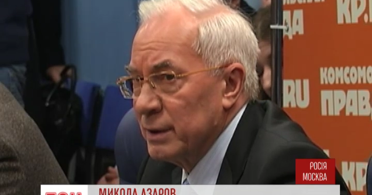 Сомнительно, что Азаров презентовал собственную книгу