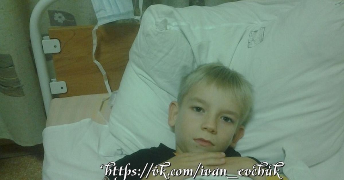 Термінової допомоги потребує Іванко