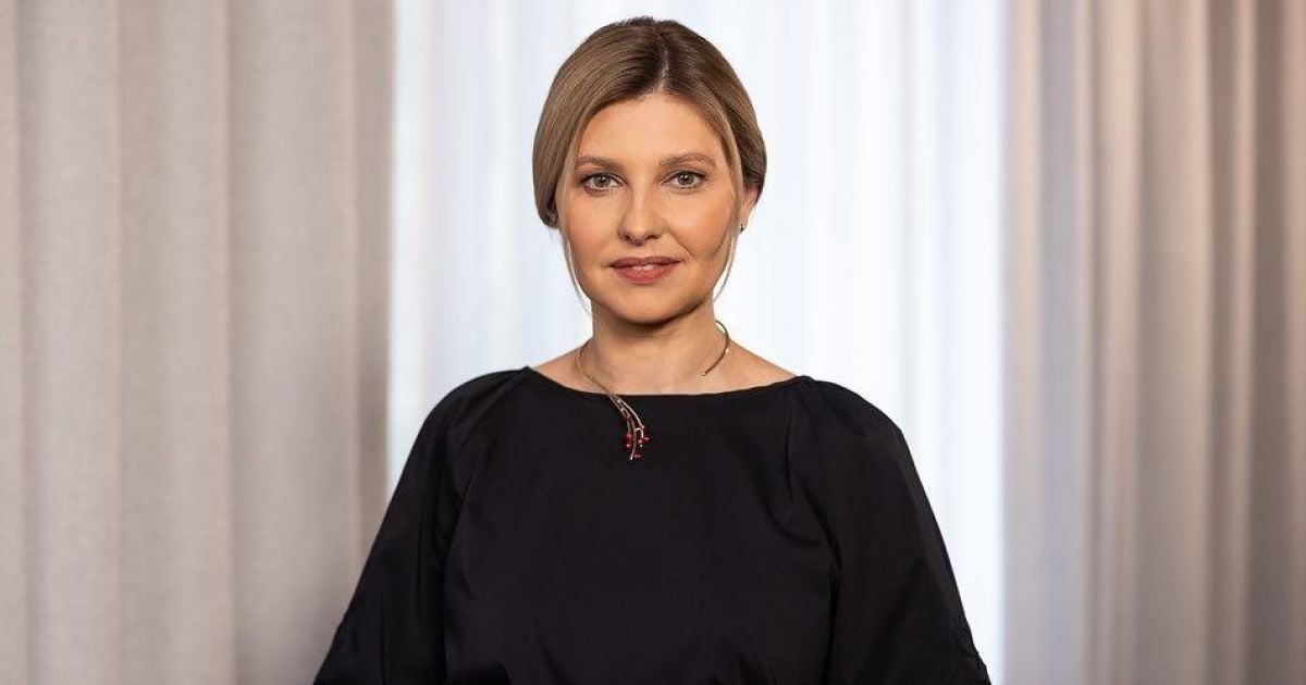 Олена Зеленська