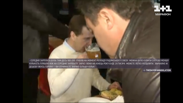 Медведєв та алкоголь / ©