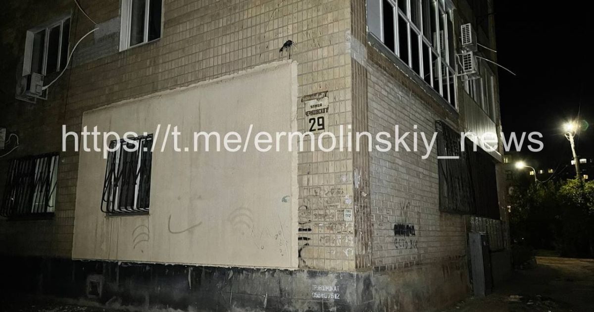 Фото: t.me/ermolinskiy_news