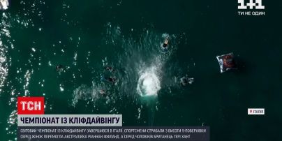 Новини світу: в Італії завершився чемпіонат із кліфдайвінгу