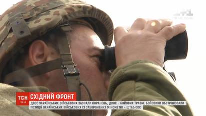 На Східному фронті двоє бійців зазнали поранень, ще двоє - бойових травм