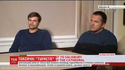 Мей назвала інтерв’ю росіян, підозрюваних в отруєнні Скрипалів, брехнею