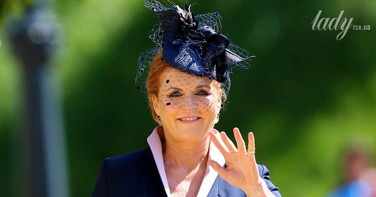 Сара Фергюсон