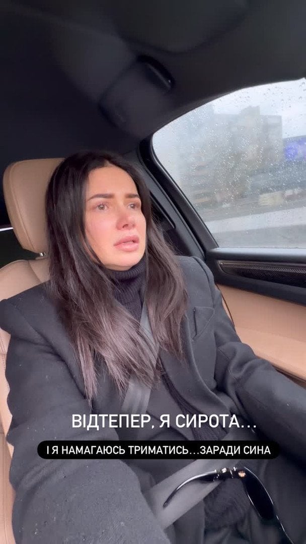 У родині Аліни Шаманської сталося горе / © instagram.com/shamankaa
