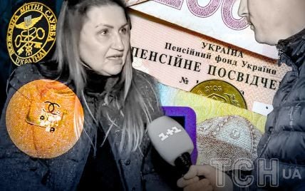 Митники паразитують на бюджетних грошах: прізвища тих, хто оформив собі інвалідність