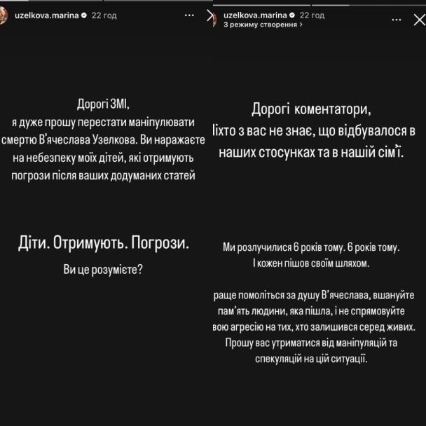 Пост Марины Боржемской