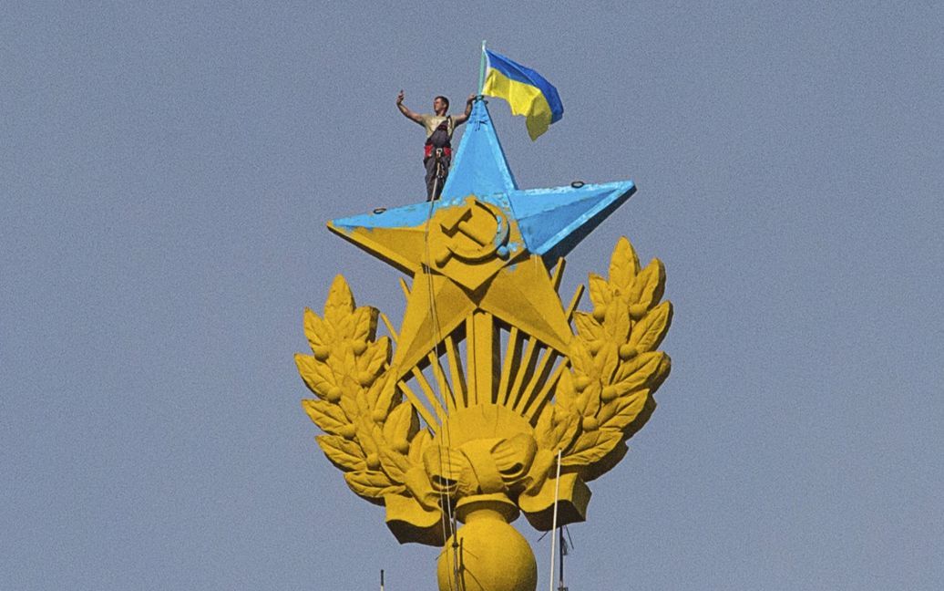 Москва под флагом Украины всколыхнула общество / © Reuters