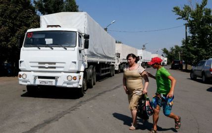 "Гуманітарний  конвой" у повному складі поїхав в Україну – прикордонники РФ