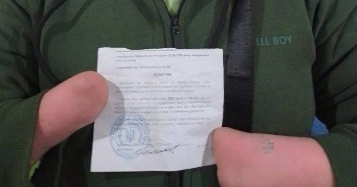 Військкомат на Львівщині надіслав повістку людині без кистей і з протезами на ногах: чоловік обурений