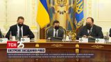 Заседание СНБО: обсудили угрозу российского вторжения и энергетическую безопасность
