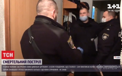 Пистолет взял в руки ради развлечения: в Киеве мужчина застрелил сожительницу