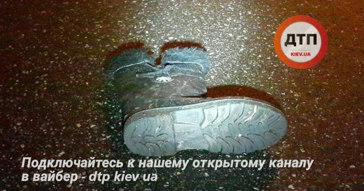 У Києві пенсіонерка загинула, намагаючись перейти вісім смуг дороги_6 / © dtp.kiev.ua