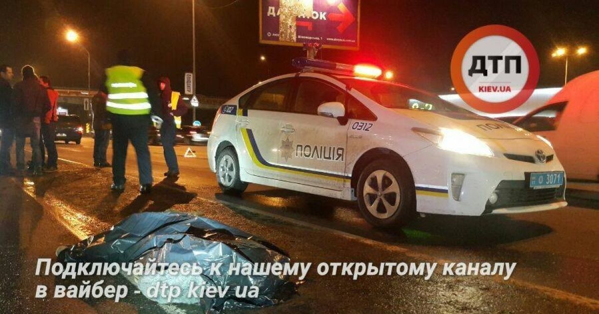 У Києві пенсіонерка загинула, намагаючись перейти вісім смуг дороги_9 / © dtp.kiev.ua