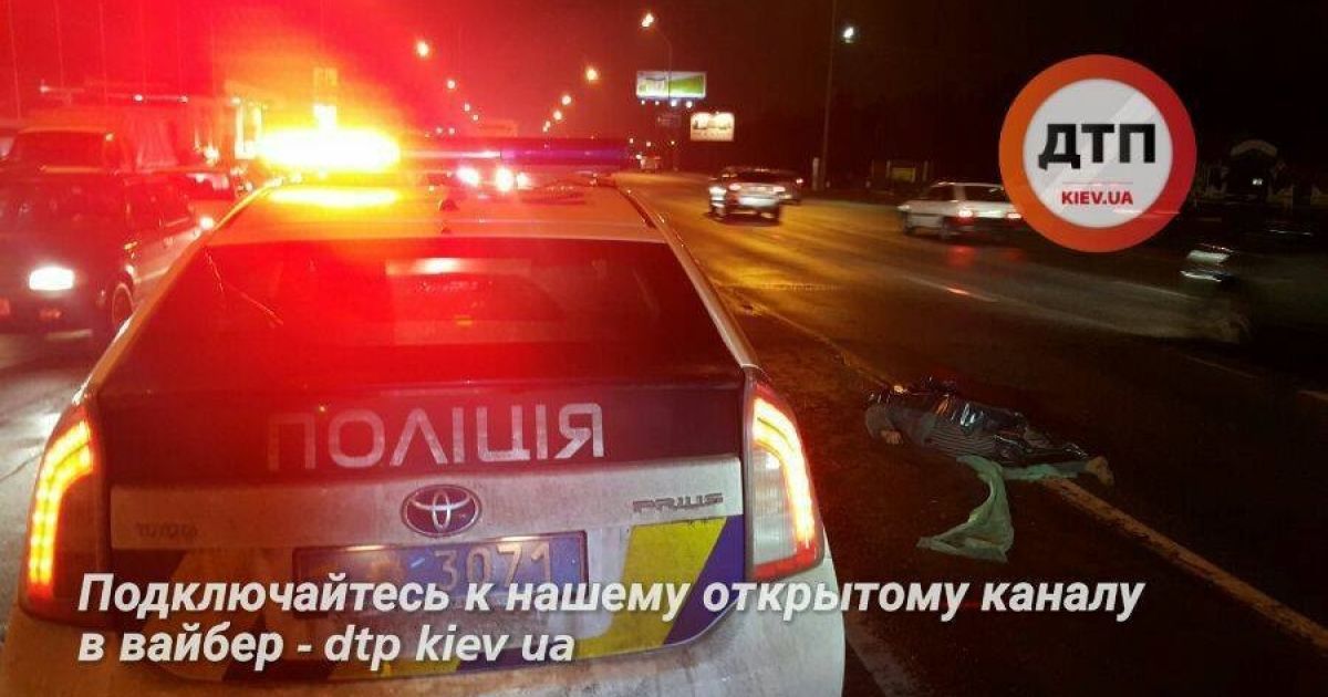 У Києві пенсіонерка загинула, намагаючись перейти вісім смуг дороги_4 / © dtp.kiev.ua