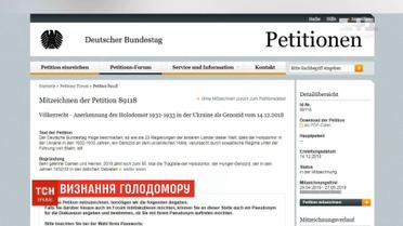 Німецький парламент має розглянути петицію про визнання Голодомору геноцидом