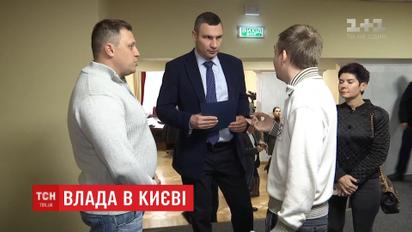 Кличко хочет урезать полномочия нового президента в столице