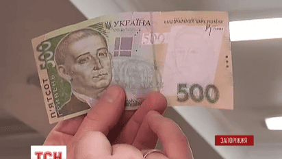 В Запорожье обезвредили группу фальшивомонетчиков
