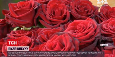 Новости Украины: в Днепре попрощаются с погибшей руководительницей пресс-центра областного управления ДСНС