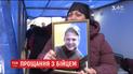 На Житомирщині попрощалися із 22-річним десантником Сергієм Ковнацьким