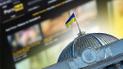 Верховна Рада України