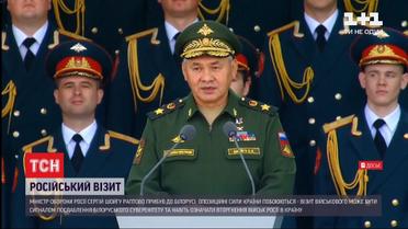 Угрожающий визит: в Минск прилетел российский министр обороны