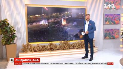 “Гарячі” вибори у Киргизстані: що варто знати про протести — влог "Сніданку з 1+1"