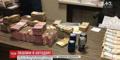 СБУ та ГПУ викрили розкрадання держбюджету "Київавтодором" на сотні мільйони гривень