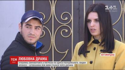 Ревнощі чи погрози поліцейському: конфлікт між копом та АТОвцем закінчився бійкою