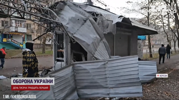 Росіяни обстріляли Херсон / © 