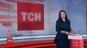 Выпуск ТСН.16:45 за 20 января 2020 года (полная версия)