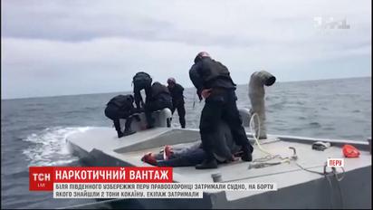 ВМС Перу перехопили підводний човен із двома тоннами кокаїну на борту