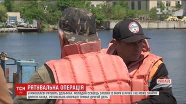 У Миколаєві рятують дельфіна, що заплив з моря у річку Інгул