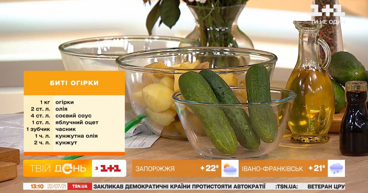 Как приготовить битые огурцы по-восточному и молодой картофель с медом