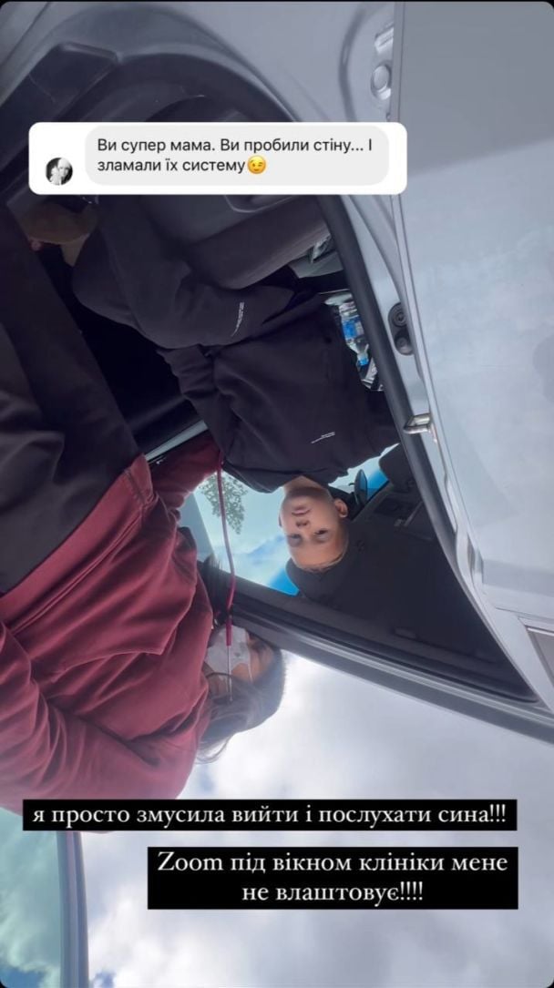 Сын Алины Шаманской заболел / © instagram.com/shamankaa