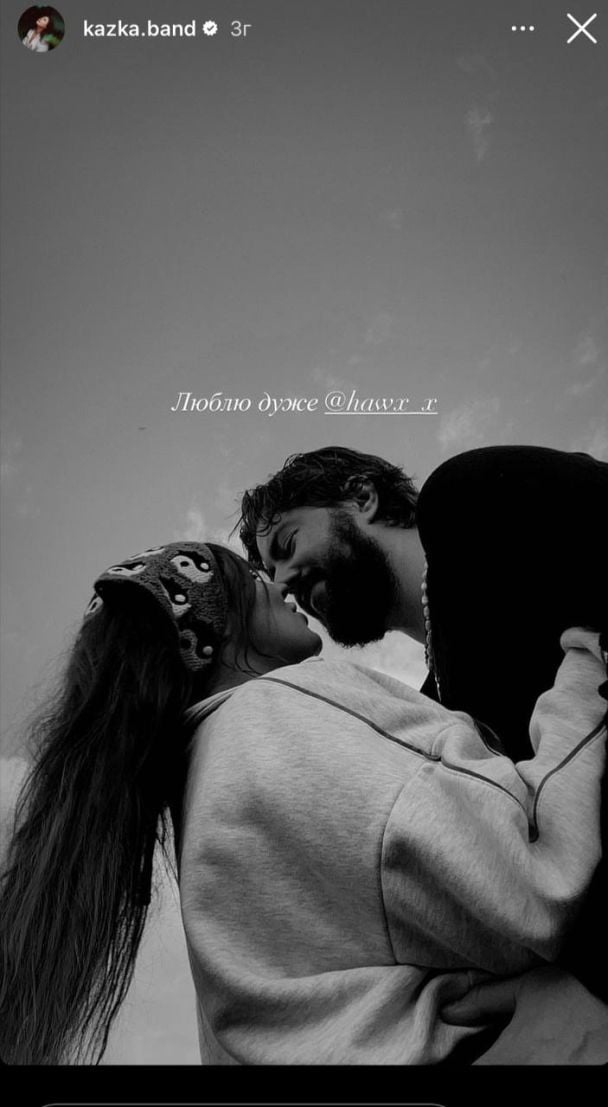 Александра Зарицкая с женихом / © instagram.com/kazka.band